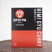 ヒメ日記 2025/07/05 14:55 投稿 えま 完熟ばなな新宿