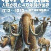 ヒメ日記 2025/08/17 15:05 投稿 えま 完熟ばなな新宿