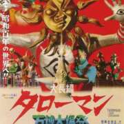 ヒメ日記 2025/09/06 14:39 投稿 えま 完熟ばなな新宿