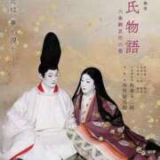 ヒメ日記 2025/10/05 15:05 投稿 えま 完熟ばなな新宿