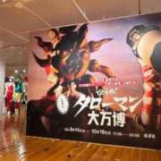 ヒメ日記 2025/10/12 15:05 投稿 えま 完熟ばなな新宿