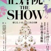 ヒメ日記 2025/10/18 14:55 投稿 えま 完熟ばなな新宿