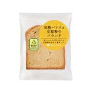 ヒメ日記 2025/11/02 15:05 投稿 えま 完熟ばなな新宿