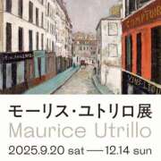 ヒメ日記 2025/11/22 15:05 投稿 えま 完熟ばなな新宿