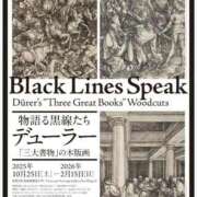えま 国立西洋美術館　物語る黒線たち――デューラー「三大書物」の木版画 完熟ばなな新宿