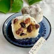 えま 赤坂青野　らむれーずん大福 完熟ばなな新宿