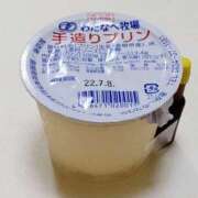 ヒメ日記 2025/12/13 15:05 投稿 えま 完熟ばなな新宿