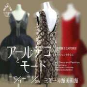 ヒメ日記 2025/12/21 15:05 投稿 えま 完熟ばなな新宿