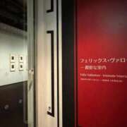 ヒメ日記 2025/12/25 15:25 投稿 えま 完熟ばなな新宿