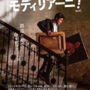 ヒメ日記 2026/02/01 15:13 投稿 えま 完熟ばなな新宿