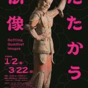 ヒメ日記 2026/02/21 14:55 投稿 えま 完熟ばなな新宿