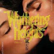 ヒメ日記 2026/03/14 15:25 投稿 えま 完熟ばなな新宿