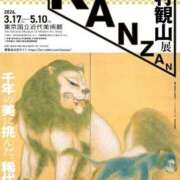 ヒメ日記 2026/04/05 14:55 投稿 えま 完熟ばなな新宿