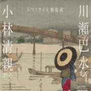 えま 三菱一号館美術館　トワイライト、新版画―小林清親から川瀬巴水まで 完熟ばなな新宿