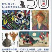 ヒメ日記 2026/04/18 15:05 投稿 えま 完熟ばなな新宿