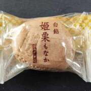 ヒメ日記 2026/06/20 15:12 投稿 えま 完熟ばなな新宿