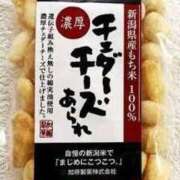 ヒメ日記 2026/06/21 15:15 投稿 えま 完熟ばなな新宿