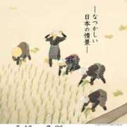 ヒメ日記 2026/07/11 14:55 投稿 えま 完熟ばなな新宿