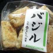 えま 東あられ本舗　バジル　ゴーダチーズ 完熟ばなな新宿