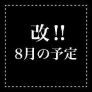 ヒメ日記 2024/07/30 13:14 投稿 間宮たまき Finemotion