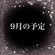 ヒメ日記 2024/08/20 12:04 投稿 間宮たまき Finemotion