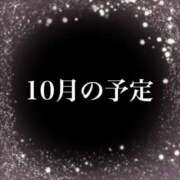 ヒメ日記 2024/09/15 12:05 投稿 間宮たまき Finemotion