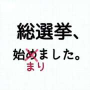 ヒメ日記 2024/09/20 18:44 投稿 間宮たまき Finemotion