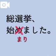 ヒメ日記 2024/09/20 19:04 投稿 間宮たまき Finemotion