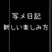 ヒメ日記 2024/10/01 22:04 投稿 間宮たまき Finemotion