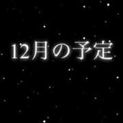 ヒメ日記 2024/11/20 12:24 投稿 間宮たまき Finemotion