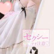 ヒメ日記 2025/02/14 00:21 投稿 えま 白いぽっちゃりさん錦糸町店