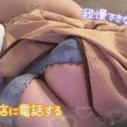 ヒメ日記 2025/04/09 21:47 投稿 えま 白いぽっちゃりさん錦糸町店