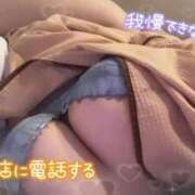 ヒメ日記 2025/04/20 11:07 投稿 えま 白いぽっちゃりさん錦糸町店