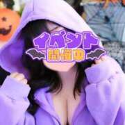 ヒメ日記 2025/10/21 00:07 投稿 えま 白いぽっちゃりさん錦糸町店