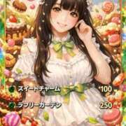 ヒメ日記 2026/04/09 20:09 投稿 えま 白いぽっちゃりさん錦糸町店