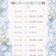 ヒメ日記 2026/05/01 22:17 投稿 えま 白いぽっちゃりさん錦糸町店