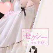 ヒメ日記 2026/05/08 21:47 投稿 えま 白いぽっちゃりさん錦糸町店