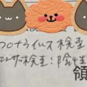 ヒメ日記 2024/12/23 19:30 投稿 えま 奥鉄オクテツ兵庫