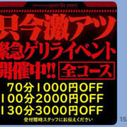 ヒメ日記 2025/05/29 16:05 投稿 えま 奥鉄オクテツ兵庫