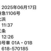 ヒメ日記 2025/06/17 07:50 投稿 えま 奥鉄オクテツ兵庫