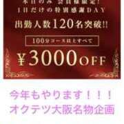 えま イベントのお知らせ 奥鉄オクテツ兵庫
