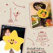 ヒメ日記 2026/01/24 00:20 投稿 えま 奥鉄オクテツ兵庫