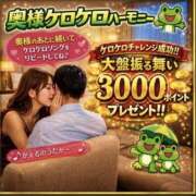 ヒメ日記 2026/06/06 11:40 投稿 えま 奥鉄オクテツ兵庫