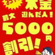 ヒメ日記 2024/10/30 15:50 投稿 そあら 丸妻 新横浜店