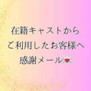 ヒメ日記 2024/06/12 18:46 投稿 吉沢 回復堂