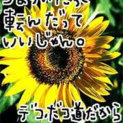 ヒメ日記 2025/08/11 00:30 投稿 あずみ 熟女の風俗最終章 蒲田店
