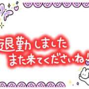 ヒメ日記 2024/04/29 23:16 投稿 れんか ママれもん葛西店