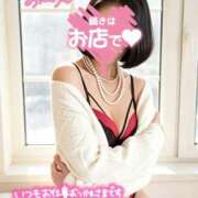 ヒメ日記 2026/04/14 16:26 投稿 れんか ママれもん葛西店