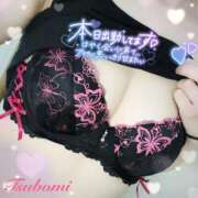 ヒメ日記 2025/05/21 10:05 投稿 つぼみ consolation