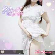 ヒメ日記 2025/06/16 11:10 投稿 つぼみ consolation